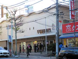 早稲田松竹