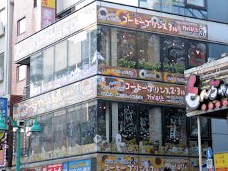コーヒープリンス