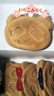 パンダ焼き