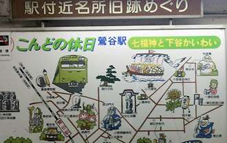 鶯谷の案内図