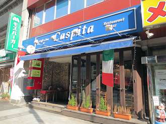 カピスタ!新橋