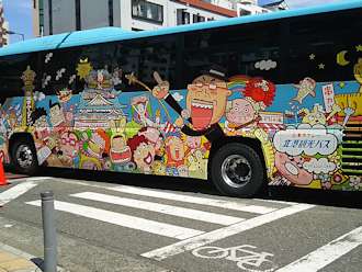 こてこて号
