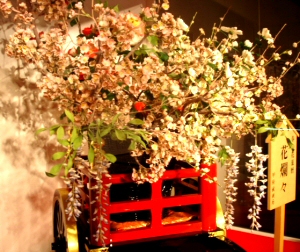 花爛々
