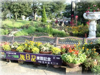 ハーブ庭園