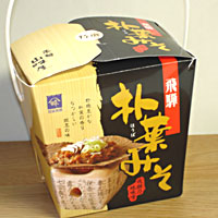 棒葉みそ
