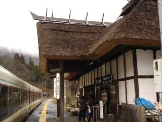 湯野上温泉駅