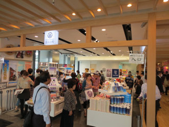 空の小町店内