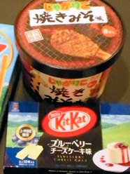 信州限焼きみそ味じゃがりこ