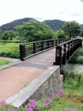 あやめ橋