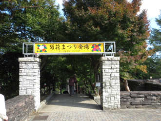 菊花会場の入口