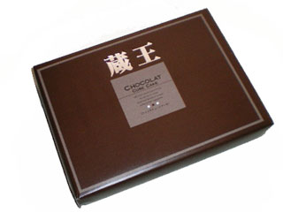 蔵王チョコケーキ