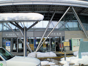 赤湯駅